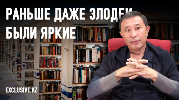 Ермек Турсунов: Почему-то у нас доходы населения падают, а экономика растет - изображение 1
