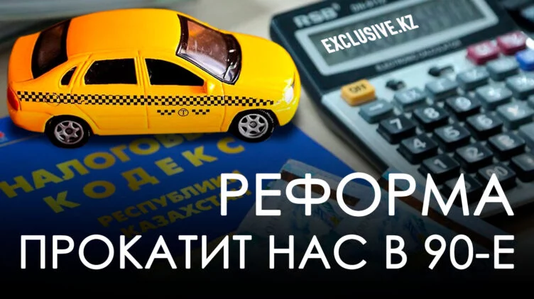 Таксопарки призывают правительство к переговорам - изображение 1