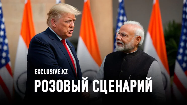 Дружба Трампа с Моди: проверка на прочность - изображение 1