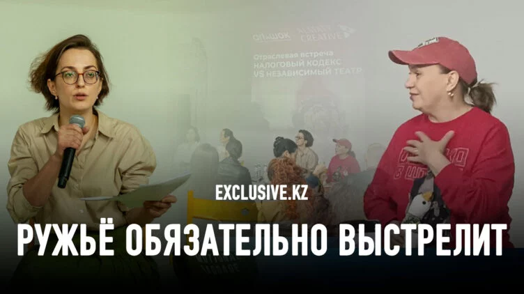 Независимым театрам Казахстана нужен свой Astana Hub - изображение 1
