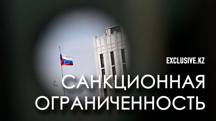 Может ли Трамп закончить войну санкций с Россией - изображение 1