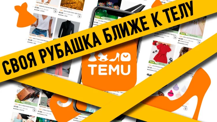 Узбекистан объявил войну китайским маркетплейсам - изображение 1