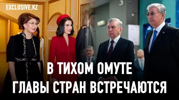 Для чего Мирзиёевы приезжали в Алматы? - изображение 1