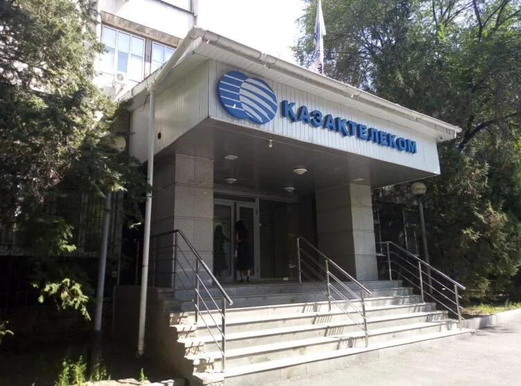 Изображение 1 для Антимонопольная служба инициировала проверку в отношении компании "Казахтелеком"