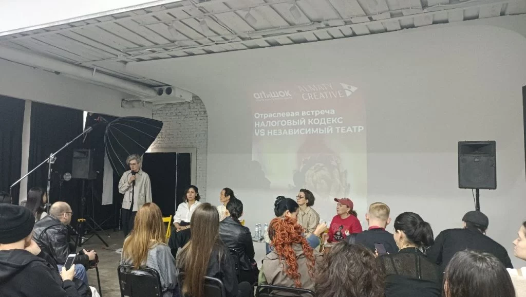 Изображение 4 для Независимым театрам Казахстана нужен свой Astana Hub