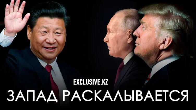 Выживет ли Казахстан в баталиях между Америкой, Россией и Китаем? - изображение 1