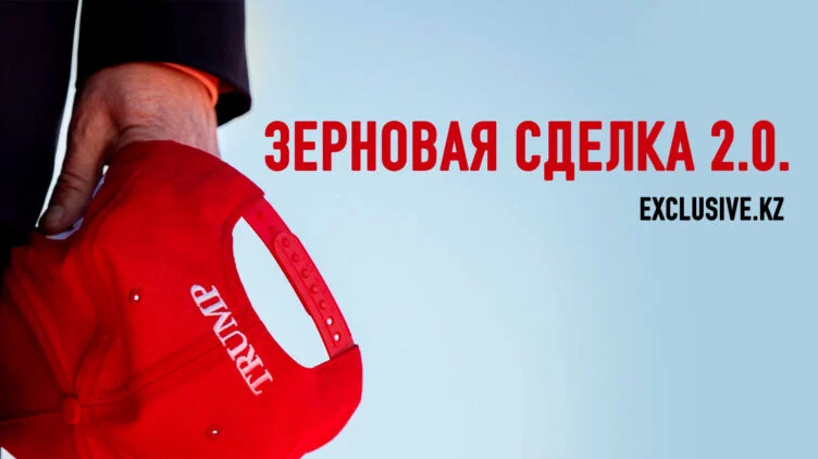 Чего добивается Кремль с помощью новой черноморской инициативы - изображение 1
