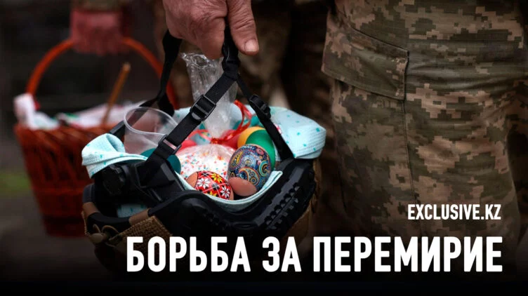 К чему приведет попытка остановить огонь в Украине - изображение 1