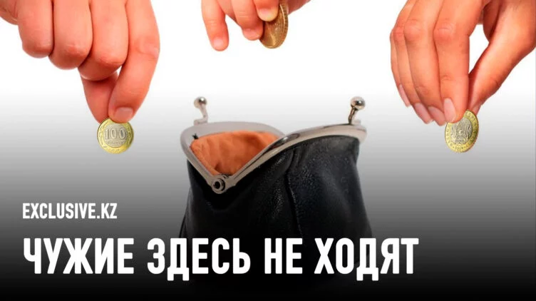 Для кого казахская таможня создала «элитный список неприкасаемых»? - изображение 1