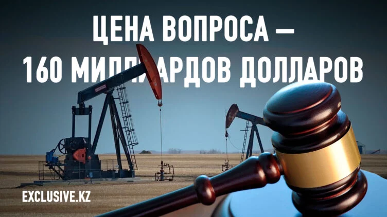 За закрытыми дверями: Казахстан оспаривает сделки с нефтяными гигантами - изображение 1