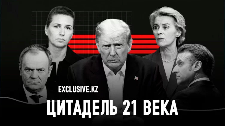 Трамп против Европы - изображение 1
