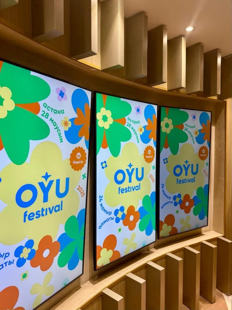 Изображение 3 для Закрытый показ документального фильма о зарождении проекта OYU прошел в Алматы