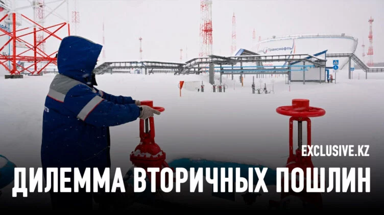 Чем чревата угроза Трампа наказать покупателей российской нефти - изображение 1