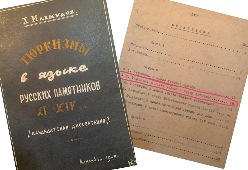 Изображение 1 для С чьей легкой руки поэт Олжас Сулейменов стал ученым?