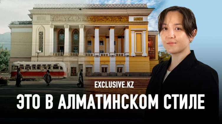 «Алматизмы»: как сохранить уникальное архитектурное наследие города? - изображение 1