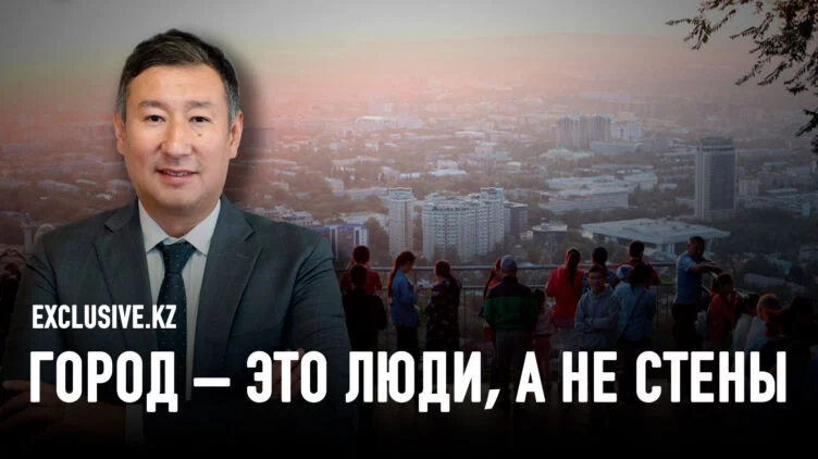 Казахстанские города: как будем строить и жить дальше? - изображение 1