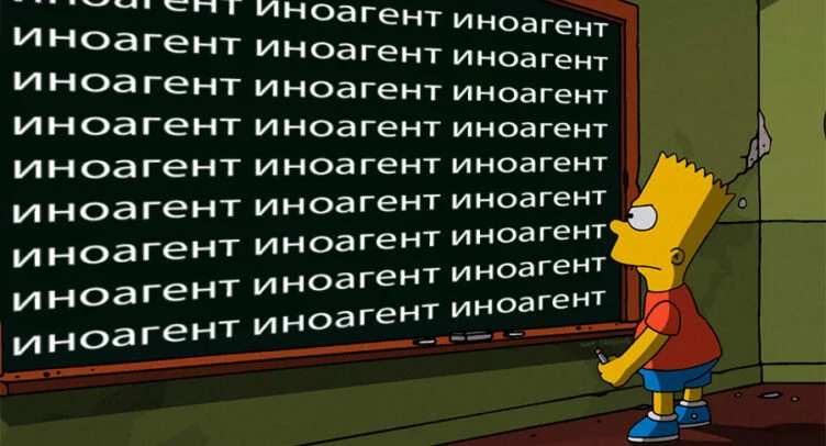 Минюст РФ объявил «иноагентом» первого главу МИД России - изображение 1