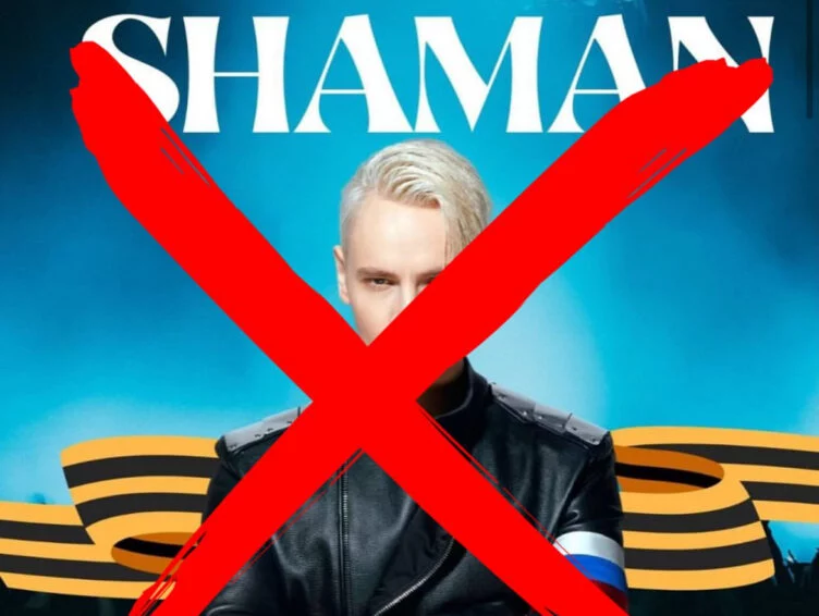 Изображение 1 для «Астана Арена» прокомментировала слухи о концерте Shaman’а в Казахстане