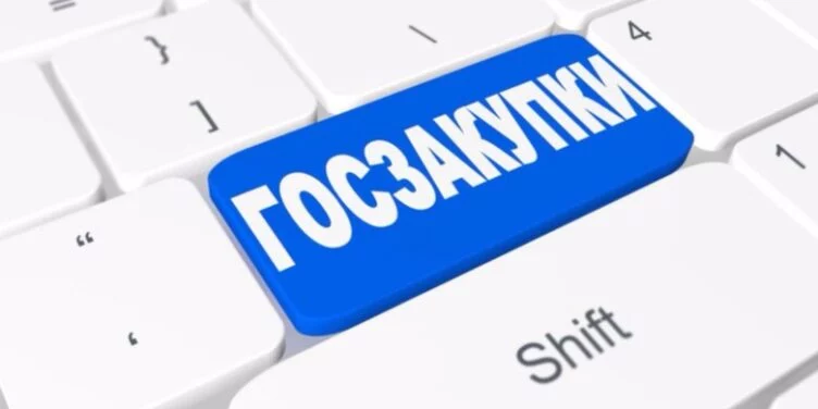 Изображение 1 для Поставщики заявили о проблемах с порталом госзакупок в Казахстане и риск срыва контрактов