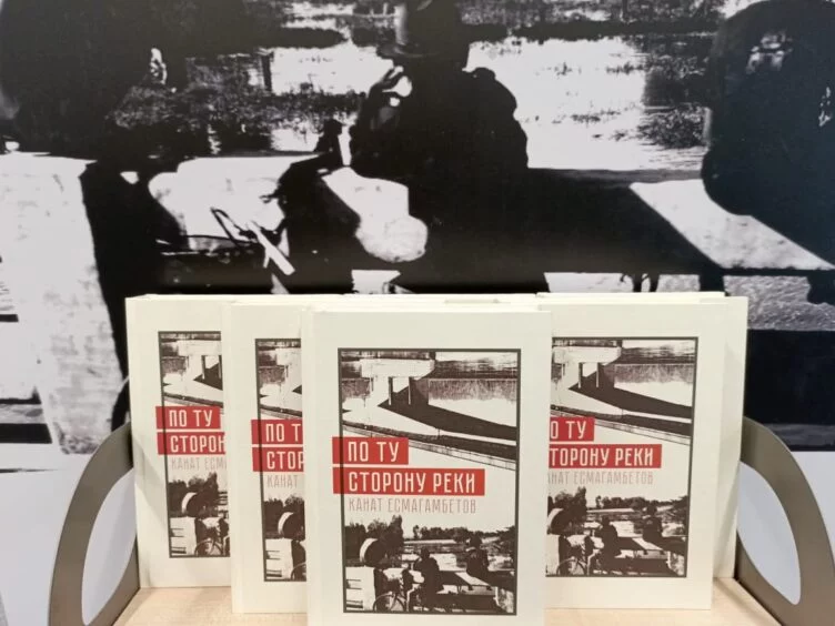 Изображение 1 для В Казахстане вышла в свет книга об особенных людях Семея