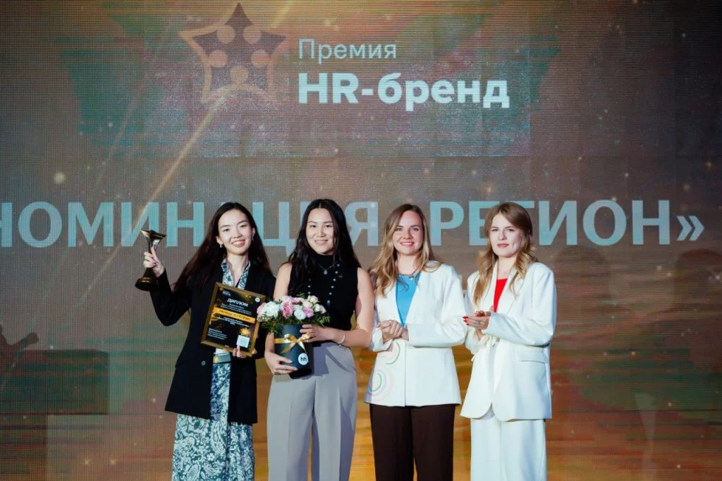 Изображение 2 для Лучшие HR-проекты 2024 года: итоги премии HR-бренд Центральная Азия