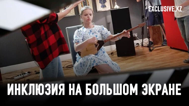 Как снять табу с темы особенных детей? - изображение 1
