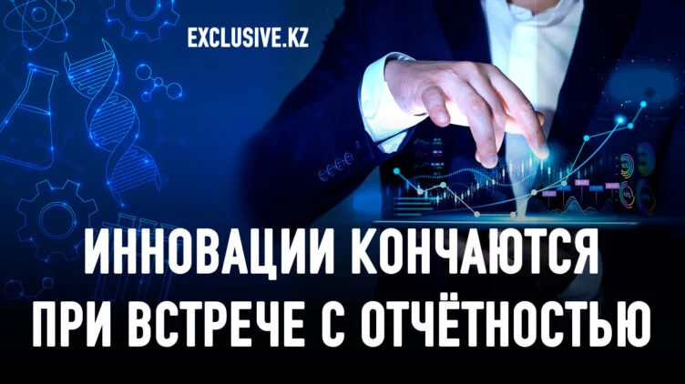 Почему учёные и бизнес говорят на разных языках - изображение 1