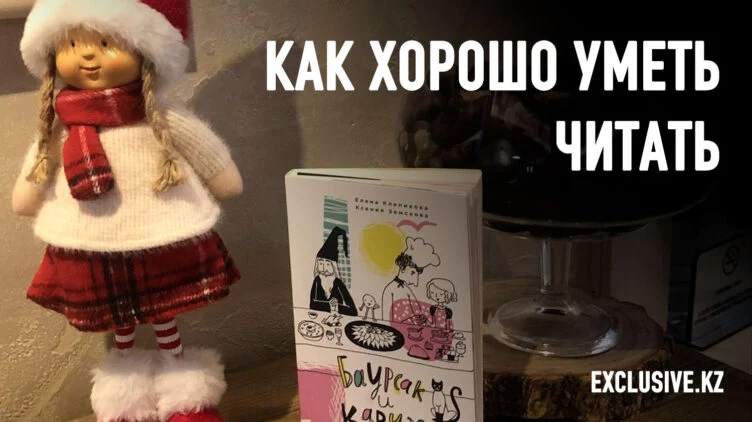 О взрослых проблемах детской литературы - изображение 1