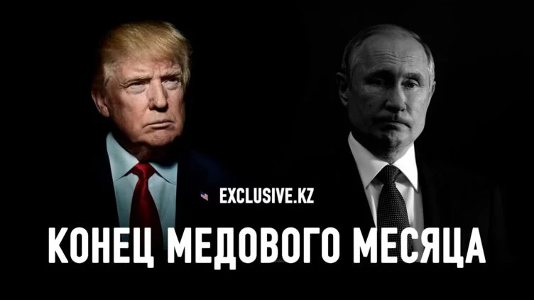 За что Трамп разозлился на Путина? - изображение 1