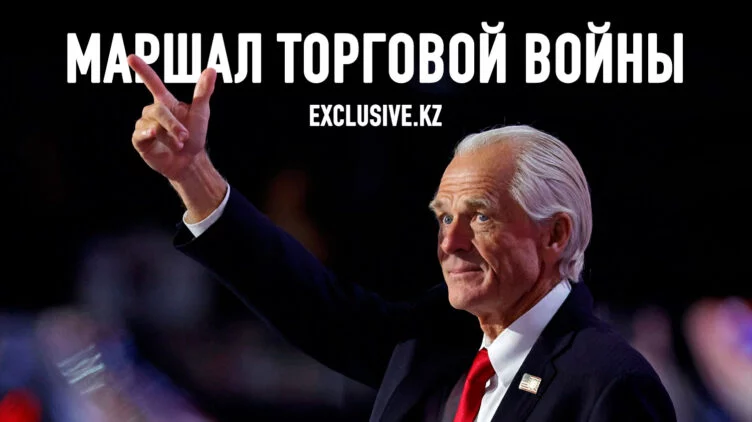 Как взгляды Питера Наварро влияют на Трампа, мир и Россию - изображение 1