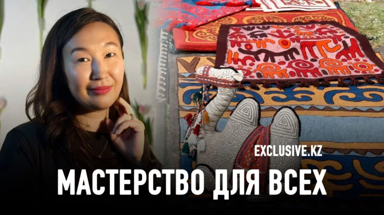 Как обучить казахским ремеслам особенных людей? - изображение 1