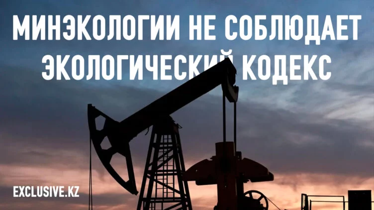 Есть ли у Казахстана шанс отсудить у нефтяных гигантов $150 млрд? - изображение 1