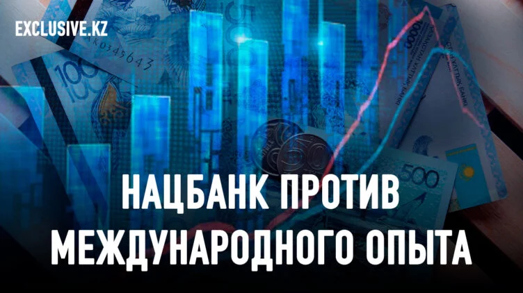 Обосновано ли планируемое повышение минимальных резеврных требований для банков? - изображение 1