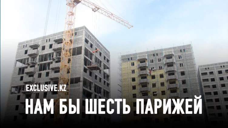 Как убивают Алматы и почему у Астаны нет будущего - изображение 1