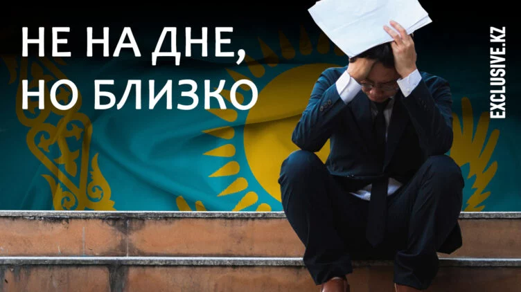 В Казахстане безработных больше, чем в России? - изображение 1