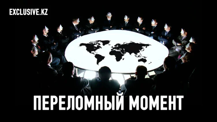 Как меняется мировой порядок - изображение 1