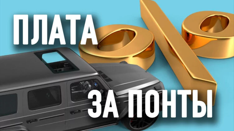 Ждет ли Казахстан массовое бегство богатых? - изображение 1