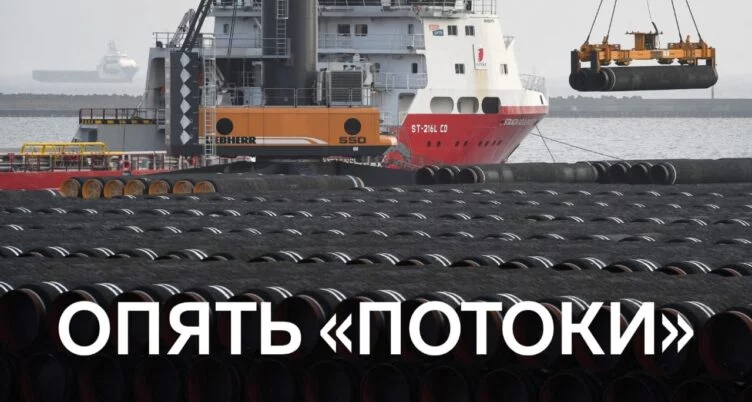 Чем Россия может заинтересовать Трампа в экономике - изображение 1