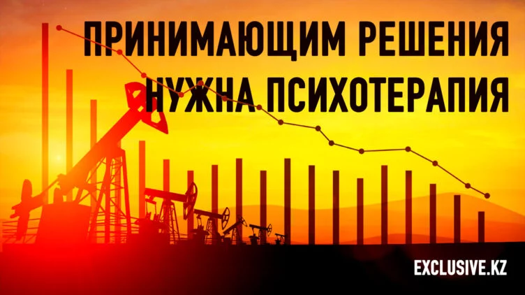 Почему Казахстан боится своей силы? - изображение 1