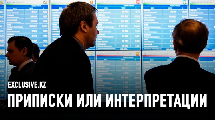 Можно ли верить российской статистике - изображение 1