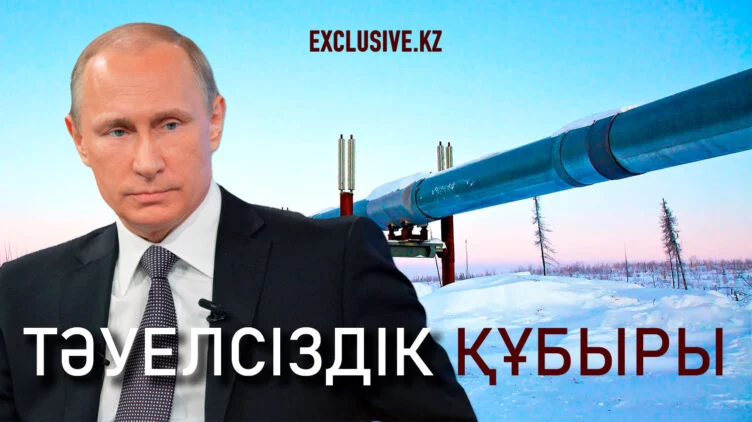 Энергетикалық тәуелсіздікті қамтамасыз етудің тарихи мүмкіндігі - изображение 1