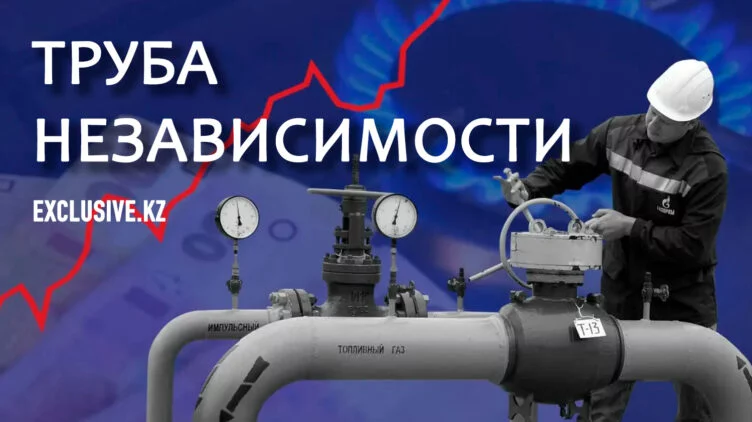 Как Казахстан может угодить всем и, прежде всего, себе - изображение 1