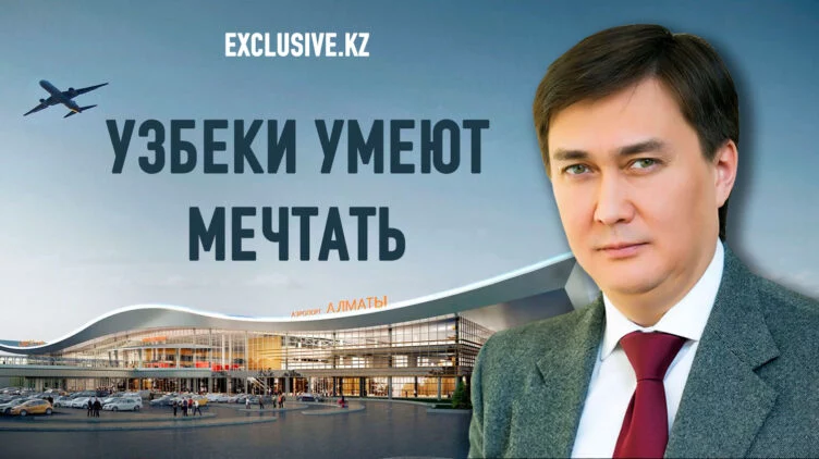 Станет ли небо Казахстана еще одной территорией утраченных возможностей? - изображение 1