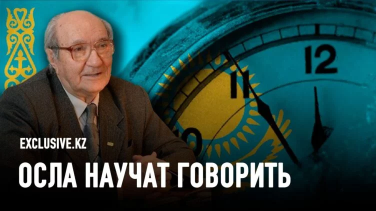 Миннауки мстит учёным за неверную позицию о смене часового пояса? - изображение 1