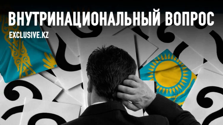 Сломает ли полный перевод на казахский язык систему госуправления? - изображение 1