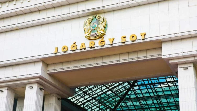 Изображение 1 для Amicus curiae вниманию Верховного суда РК по практике применения сроков исковой давности по требованиям к средствам массовой информации