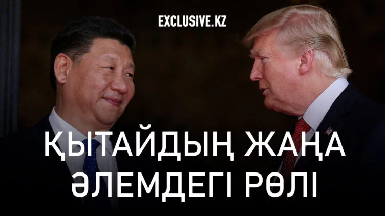 Трамптың стратегиялық қателіктері - изображение 1