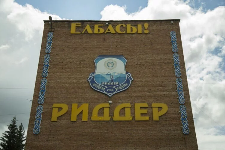 Изображение 1 для Правительство выделило еще 1,7 млрд тенге на ремонт ТЭЦ Риддера