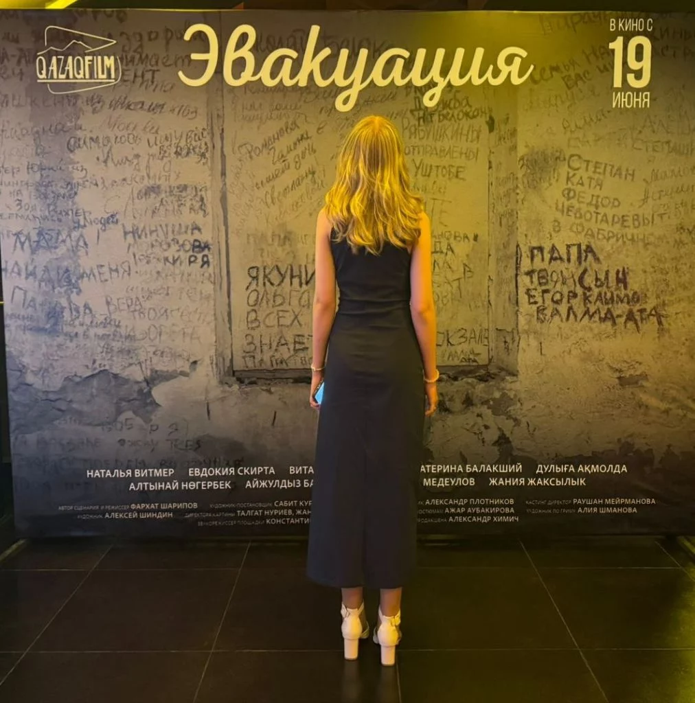 Изображение 3 для Фильм «Эвакуация»: боль, хаос, миллионы разрушенных жизней