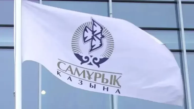 «Самрук-Казына» занял второе место в мировом рейтинге результативности фондов нацблагосостояния - изображение 1